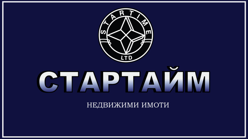 Дава под наем  Гараж град София , Люлин 9 , 18 кв.м | 70033011
