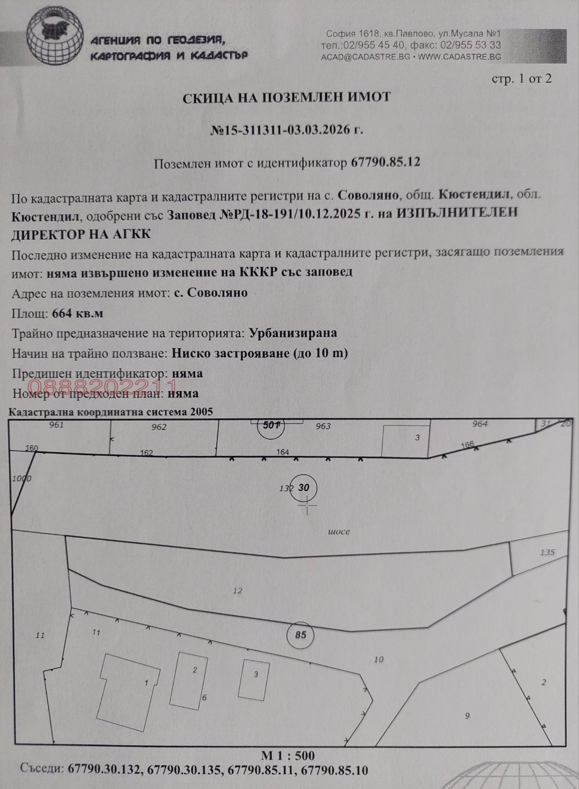 ���� ��� ���� ����� | Imot.bg � ����������� 4