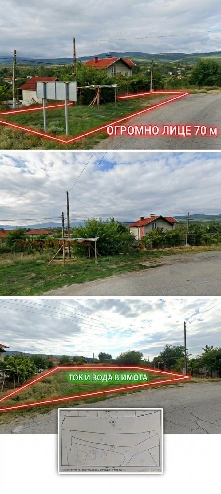 Дава под наем МЯСТО, с. Соволяно, област Кюстендил