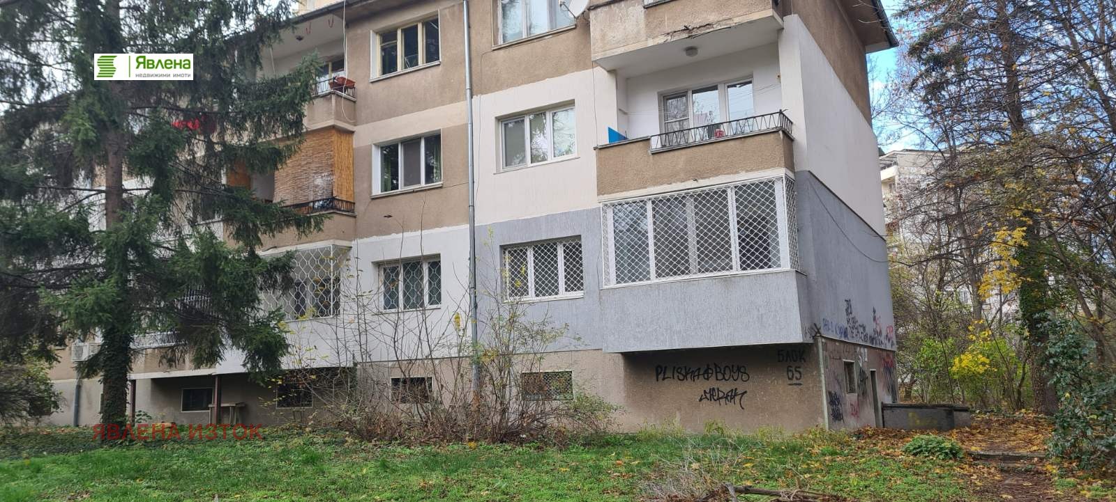 ���� ��� ���� 2-����� | Imot.bg � ����������� 1