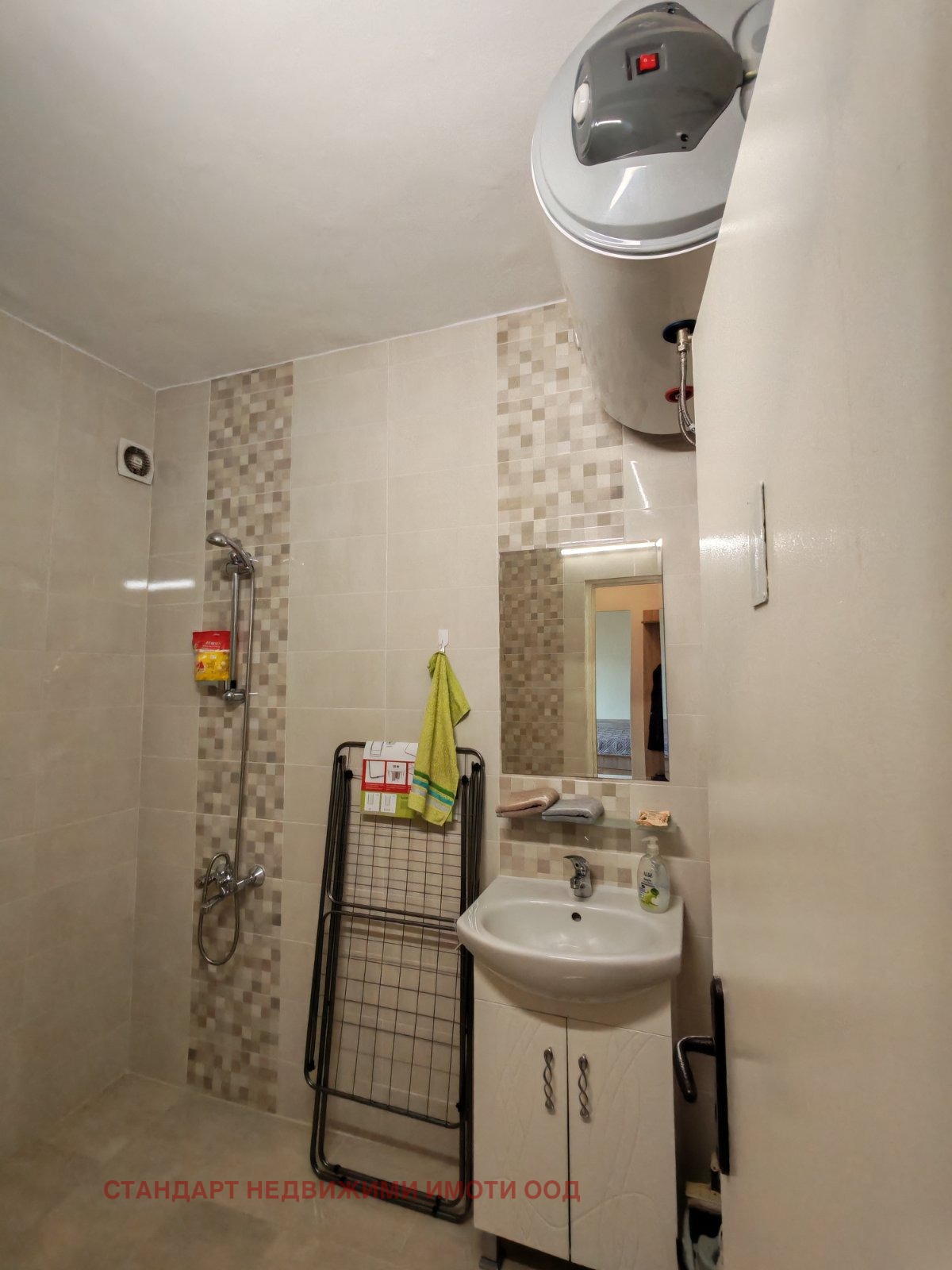 ���� ��� ���� 2-����� | Imot.bg � ����������� 12