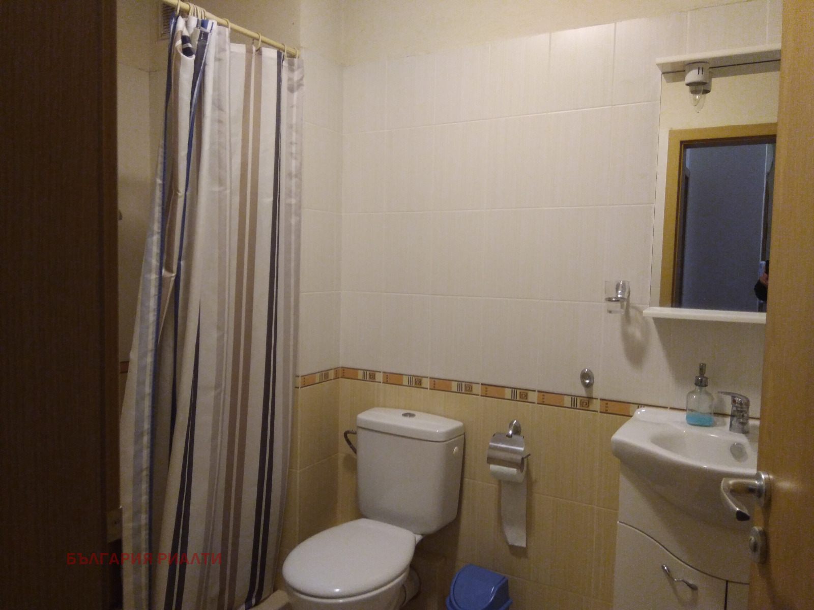 ���� ��� ���� 2-����� | Imot.bg � ����������� 9
