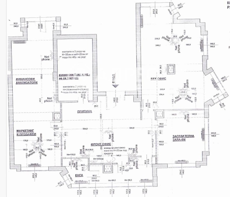Para alugar  Escritório Sofia , Centar , 185 m² | 47316120 - imagem [4]