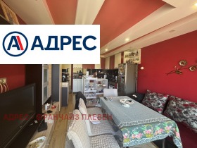 ���� ��� ���� 3-����� | Imot.bg � ����� ������ 2