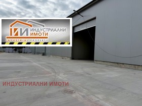 Edificio industriale Industrialna zona - Sever, Plovdiv
