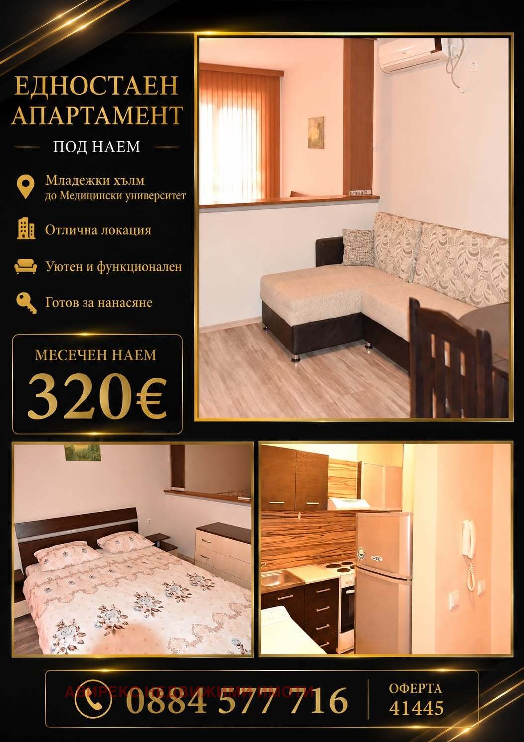 ���� ��� ���� 1-����� | Imot.bg � ����������� 1