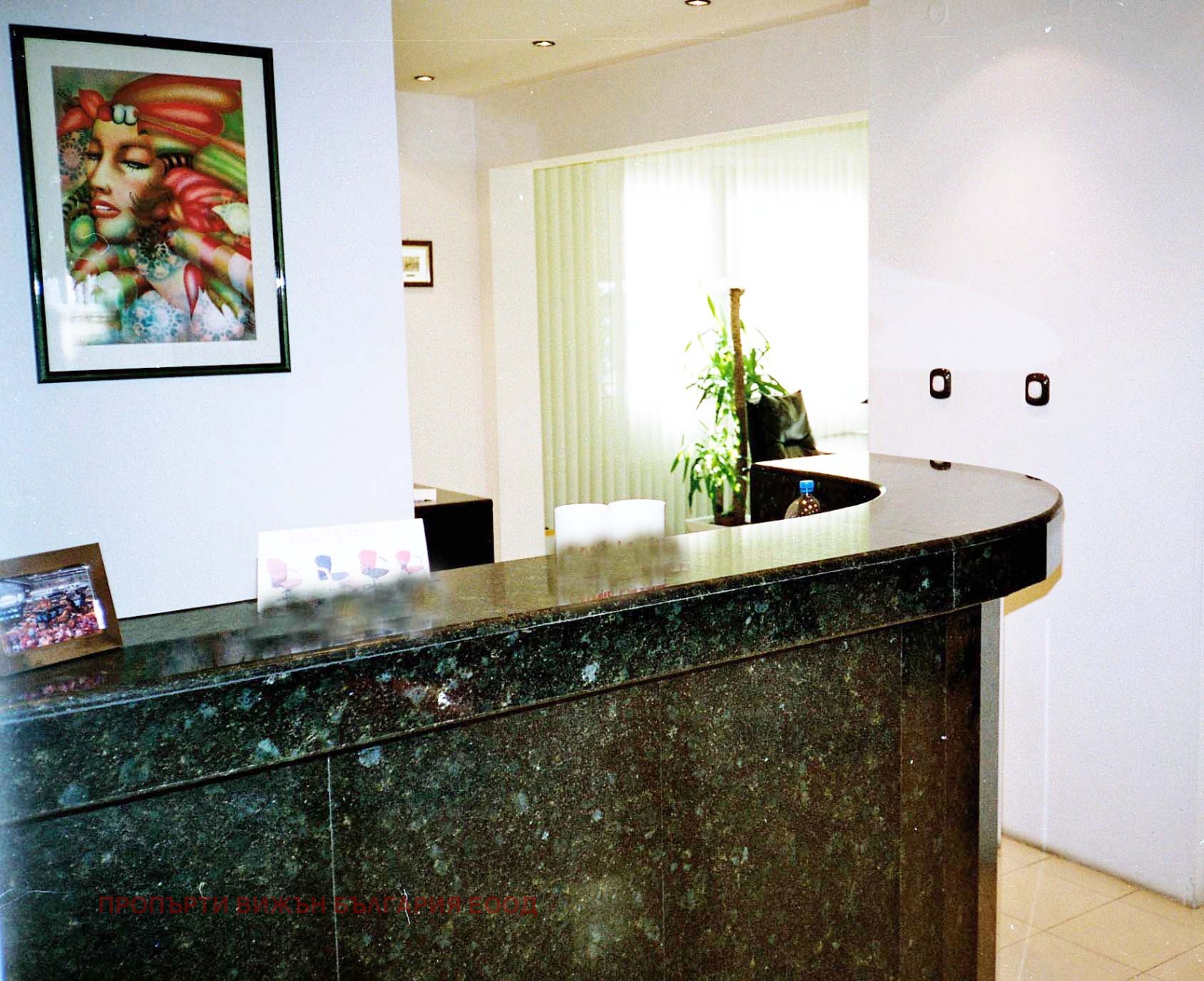 ���� ��� ���� ���� | Imot.bg � ����������� 5