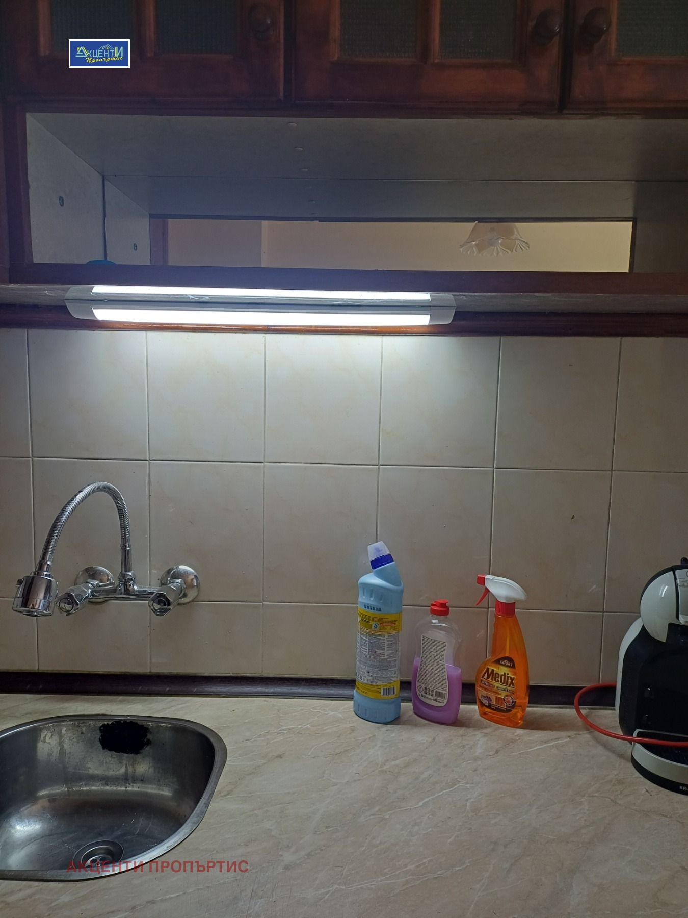 ���� ��� ���� 2-����� | Imot.bg � ����������� 3