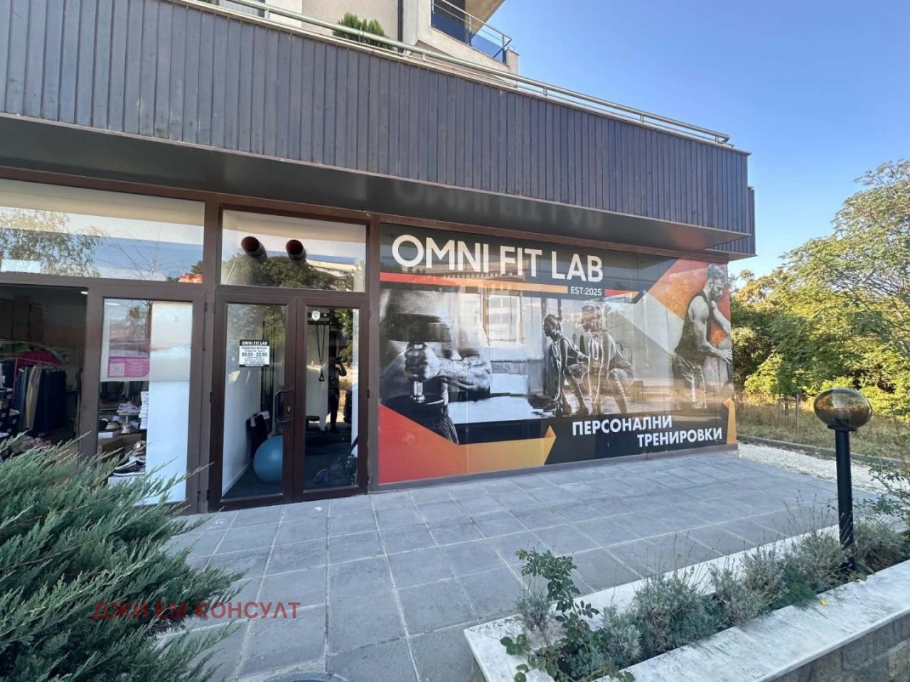 ���� ��� ���� ������� | Imot.bg � ����������� 2