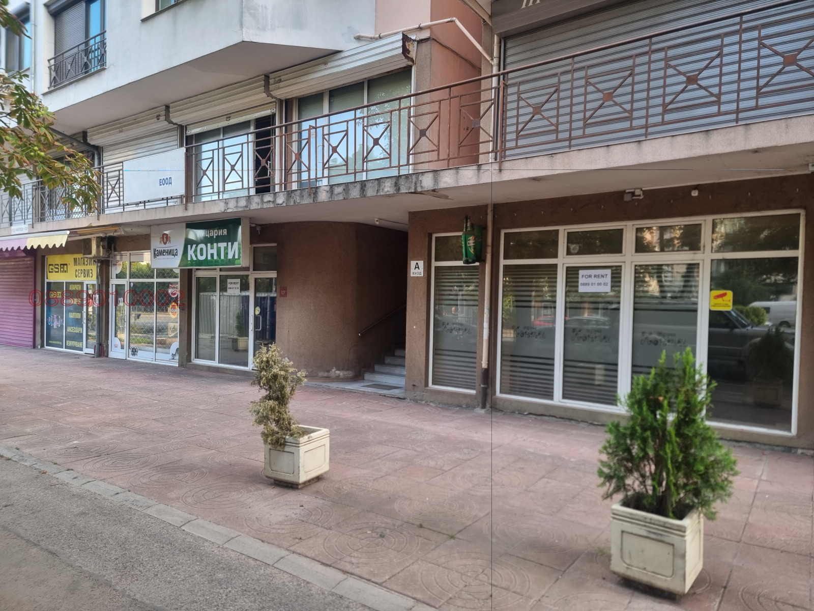 ���� ��� ���� ������� | Imot.bg � ����������� 1