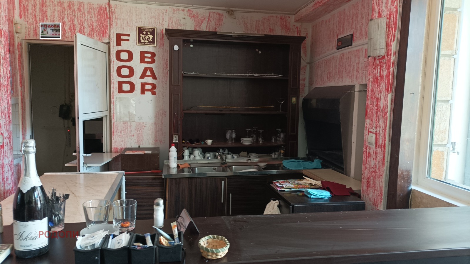 ���� ��� ���� ��������� | Imot.bg � ����������� 2