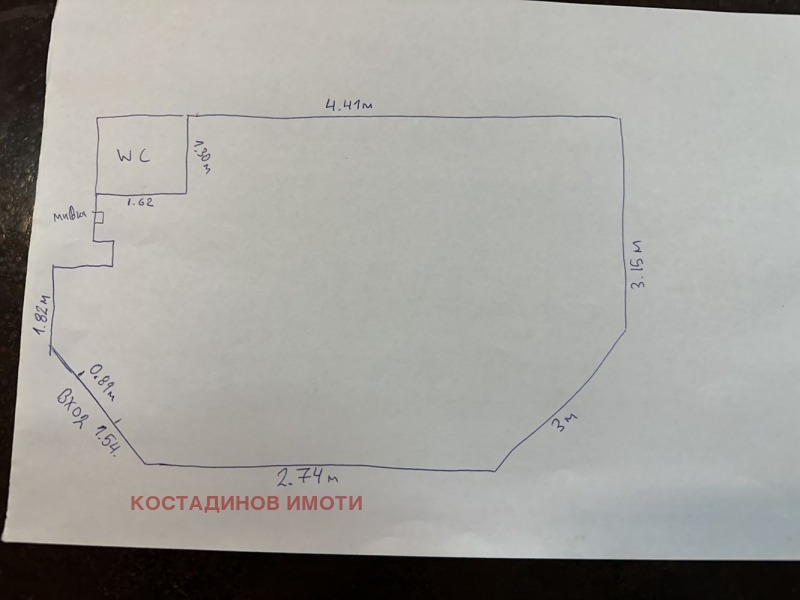 For Rent  Shop Plovdiv , Kamenitsa 1 , 35 sq.m | 44736237 - image [6]