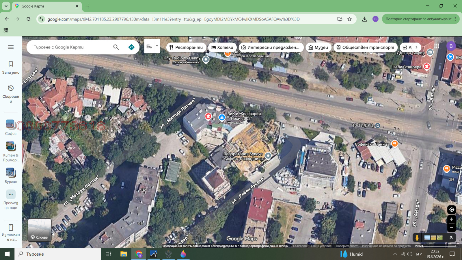 ���� ��� ���� 2-����� | Imot.bg � ����������� 1