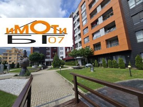 ���� ��� ���� 3-����� | Imot.bg � ����� ������ 16