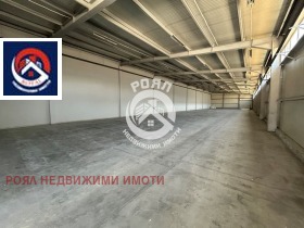 Storage Industrialna zona - Sever, Plovdiv 1