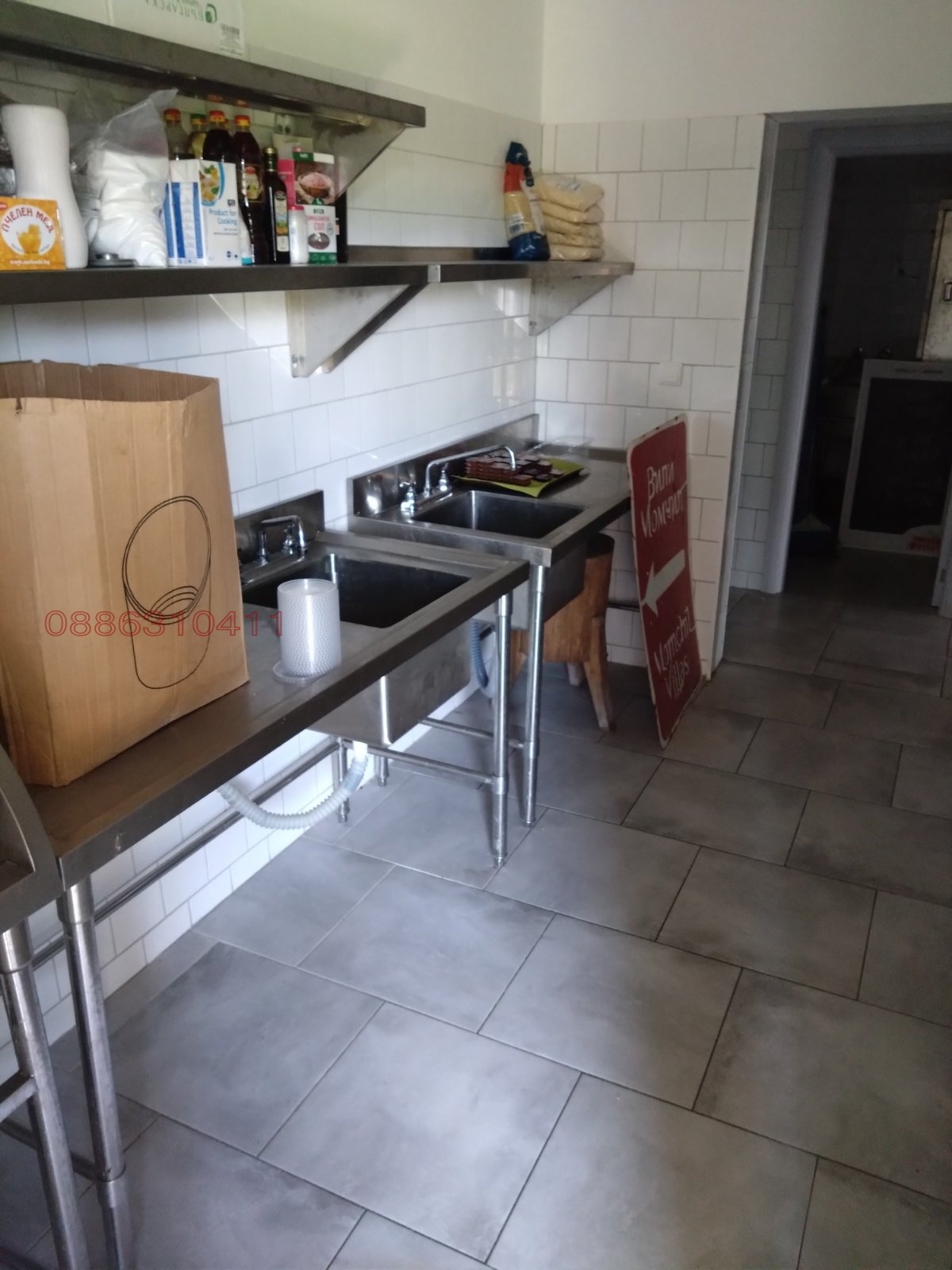 ���� ��� ���� ��������� | Imot.bg � ����������� 15