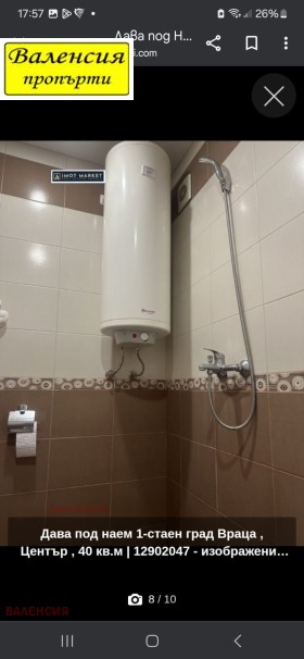 ���� ��� ���� 1-����� | Imot.bg � ����� ������ 11