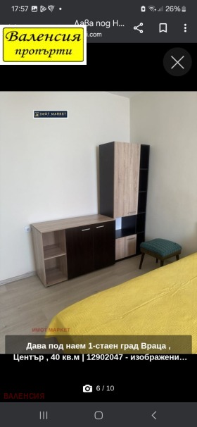 ���� ��� ���� 1-����� | Imot.bg � ����� ������ 5