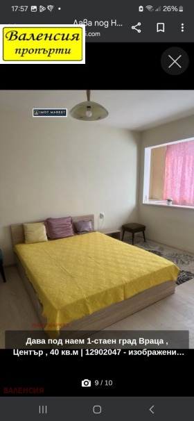 ���� ��� ���� 1-����� | Imot.bg � ����� ������ 4