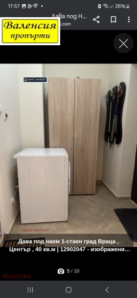 ���� ��� ���� 1-����� | Imot.bg � ����� ������ 10