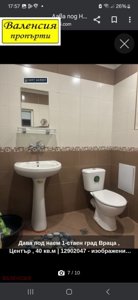 ���� ��� ���� 1-����� | Imot.bg � ����� ������ 9