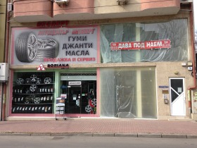 K pronájmu Prodejna