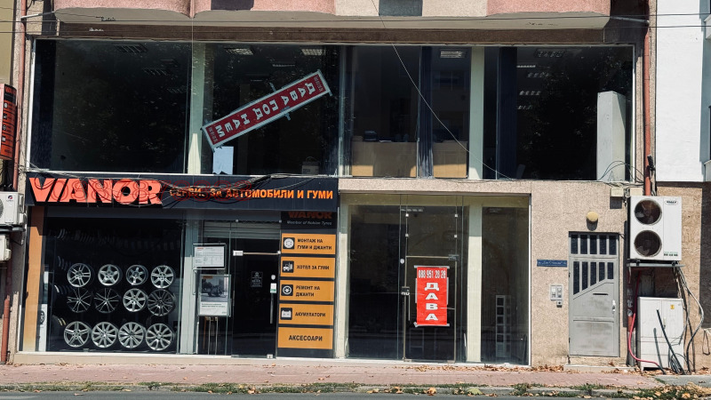 Til leie  Butikk Burgas , Tsentar , 250 kvm | 45030269