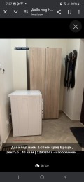Под наем 1-СТАЕН, град Враца, Център • 250 € / 488.96 лв. • 53717975 10