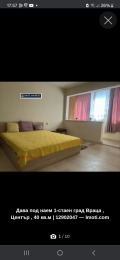Под наем 1-СТАЕН, град Враца, Център • 250 € / 488.96 лв. • 53717975 2
