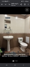 Под наем 1-СТАЕН, град Враца, Център • 250 € / 488.96 лв. • 53717975 9