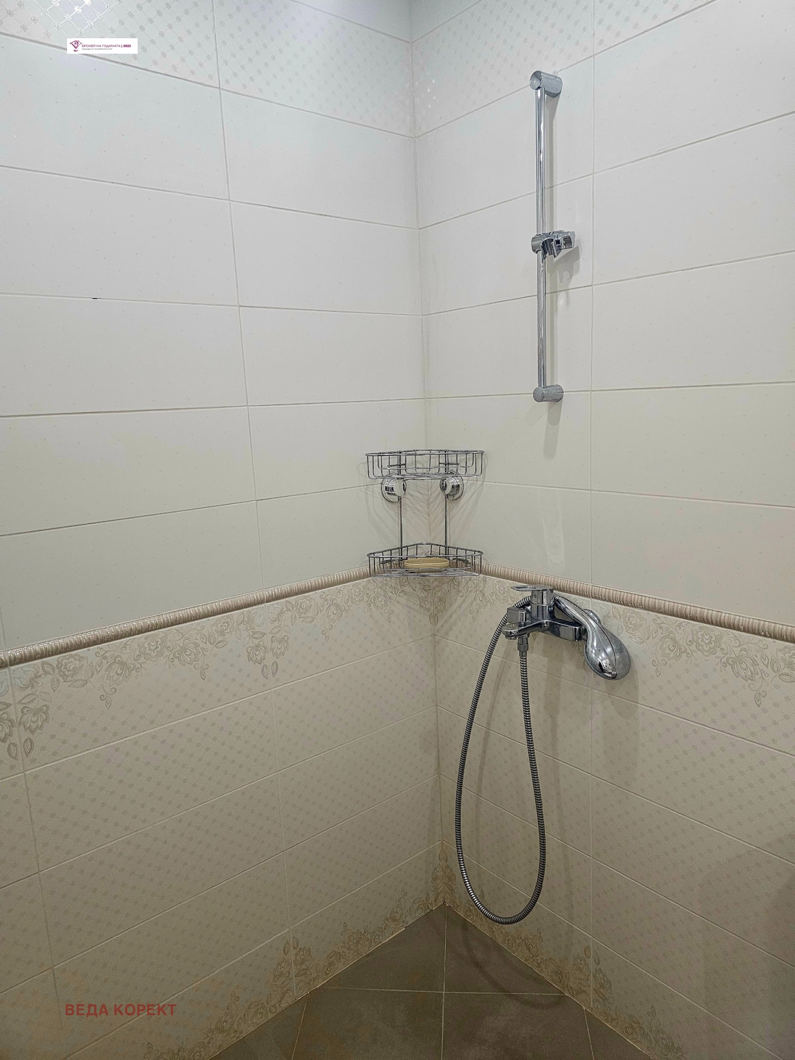 ���� ��� ���� 2-����� | Imot.bg � ����������� 10