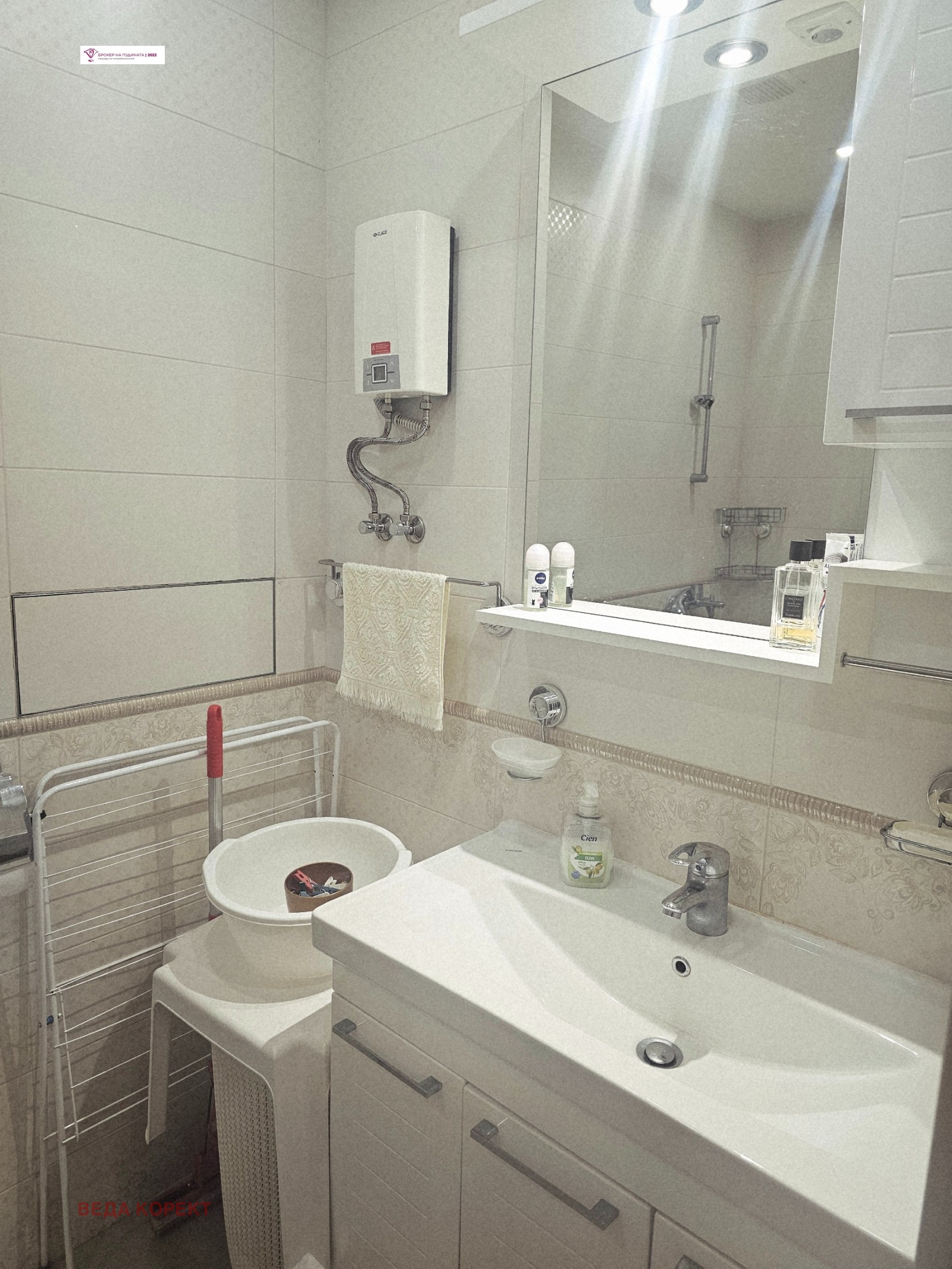 ���� ��� ���� 2-����� | Imot.bg � ����������� 11