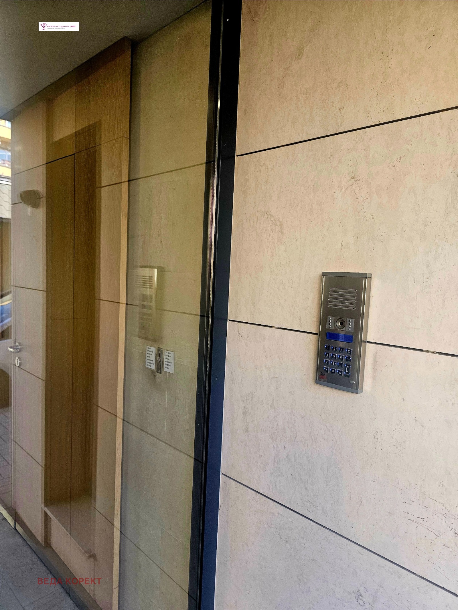 ���� ��� ���� 2-����� | Imot.bg � ����������� 2