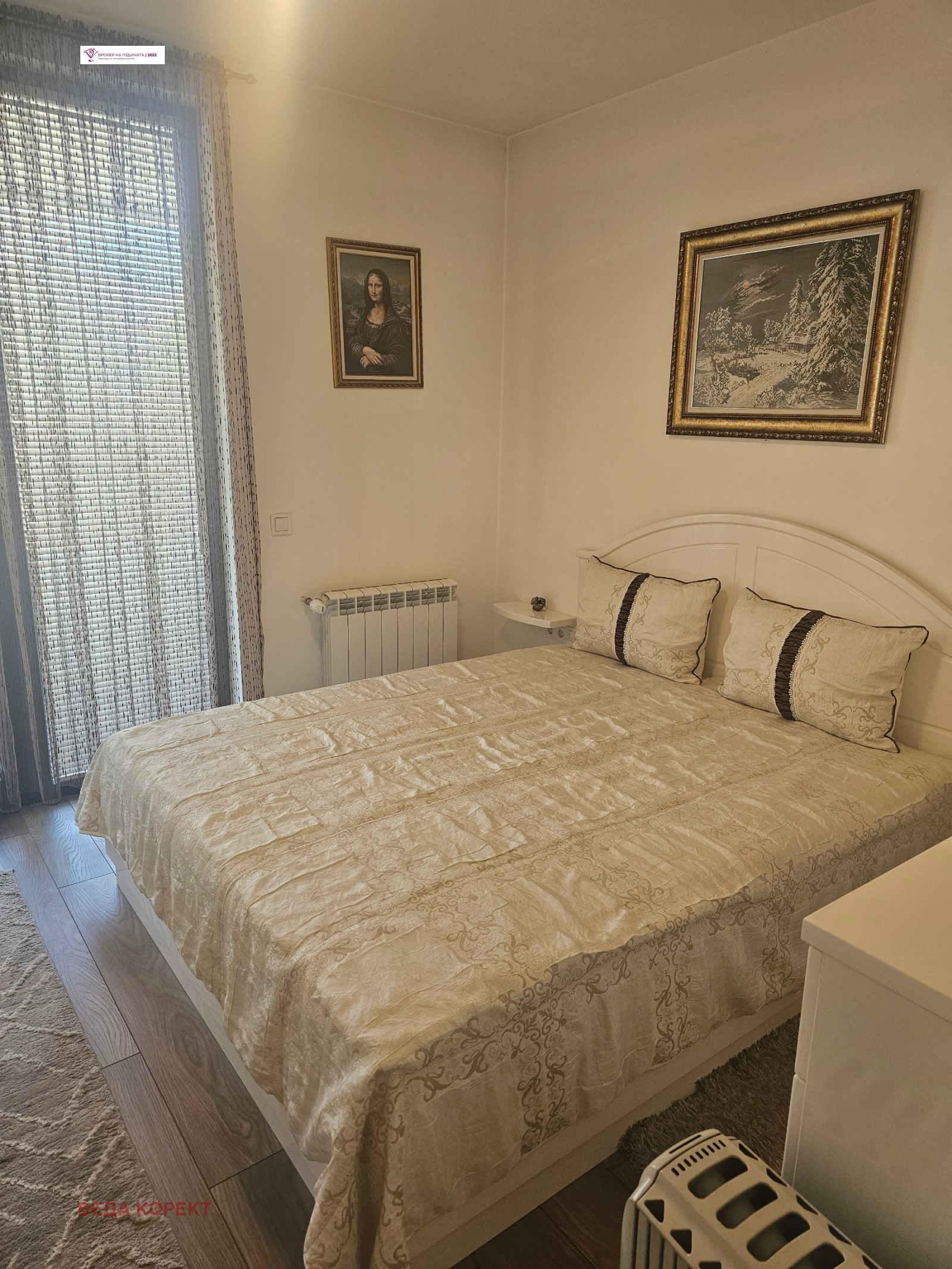 ���� ��� ���� 2-����� | Imot.bg � ����������� 12