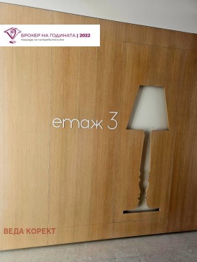 ���� ��� ���� 2-����� | Imot.bg � ����� ������ 5