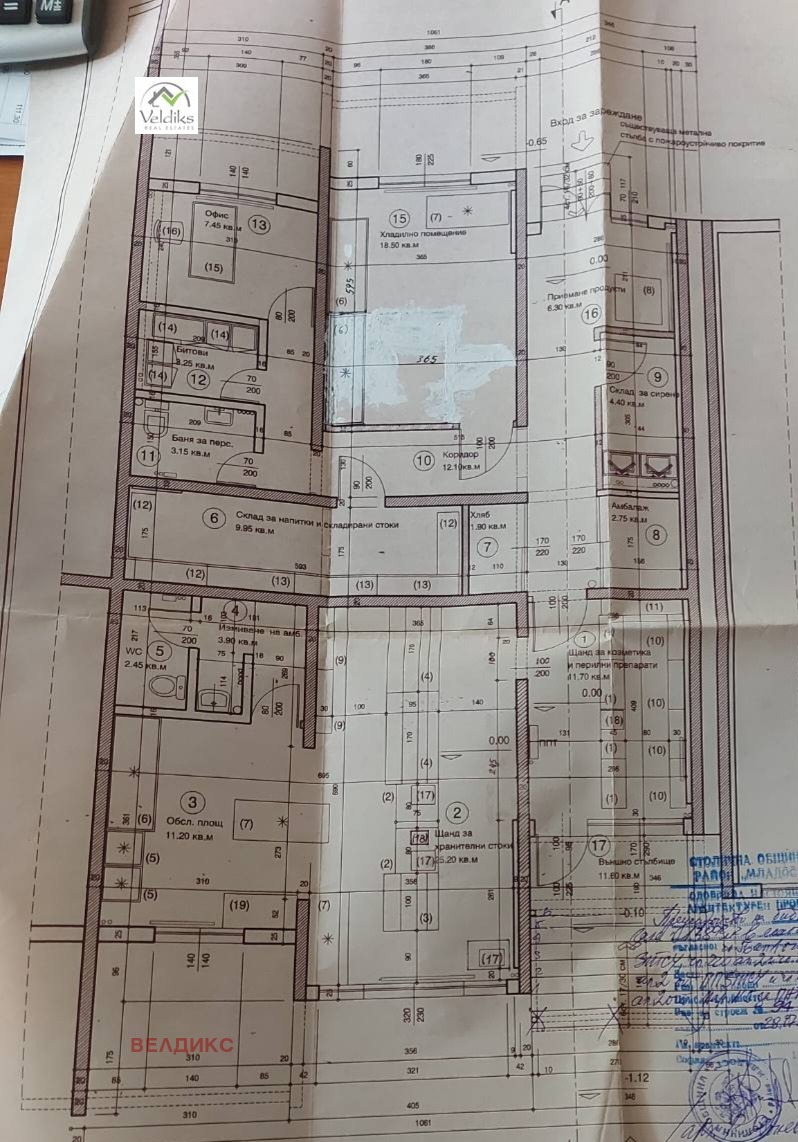 Дава под наем МАГАЗИН, гр. София, Младост 3, снимка 12 - Магазини - 55167037