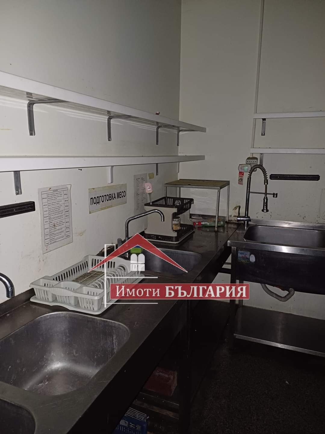 ���� ��� ���� ��������� | Imot.bg � ����������� 4