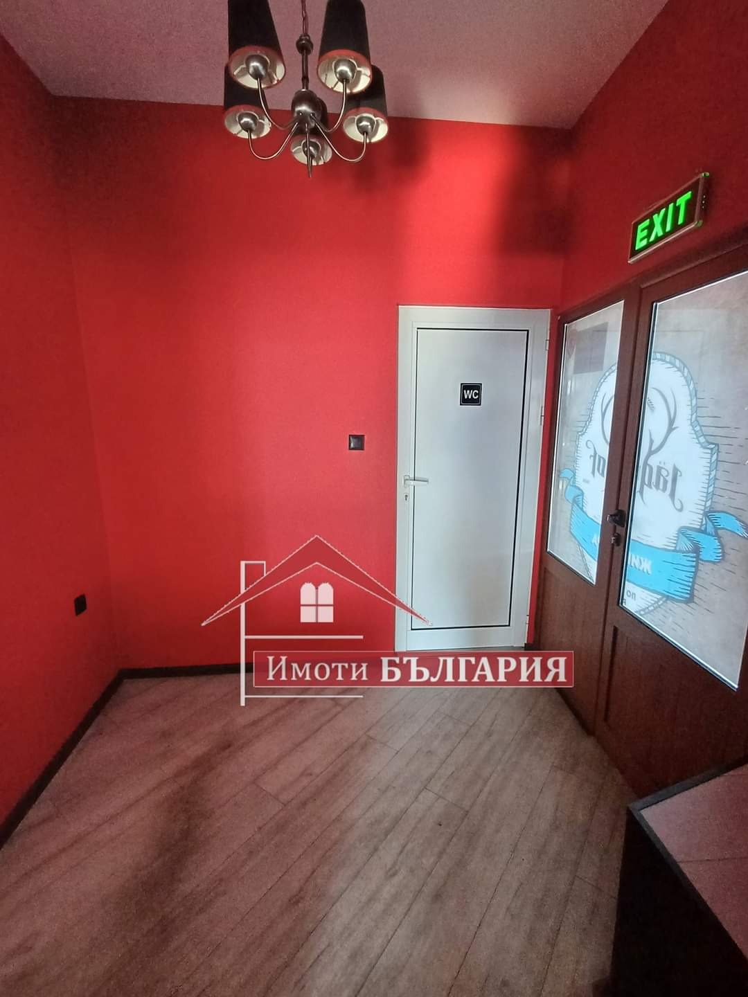 ���� ��� ���� ��������� | Imot.bg � ����������� 9