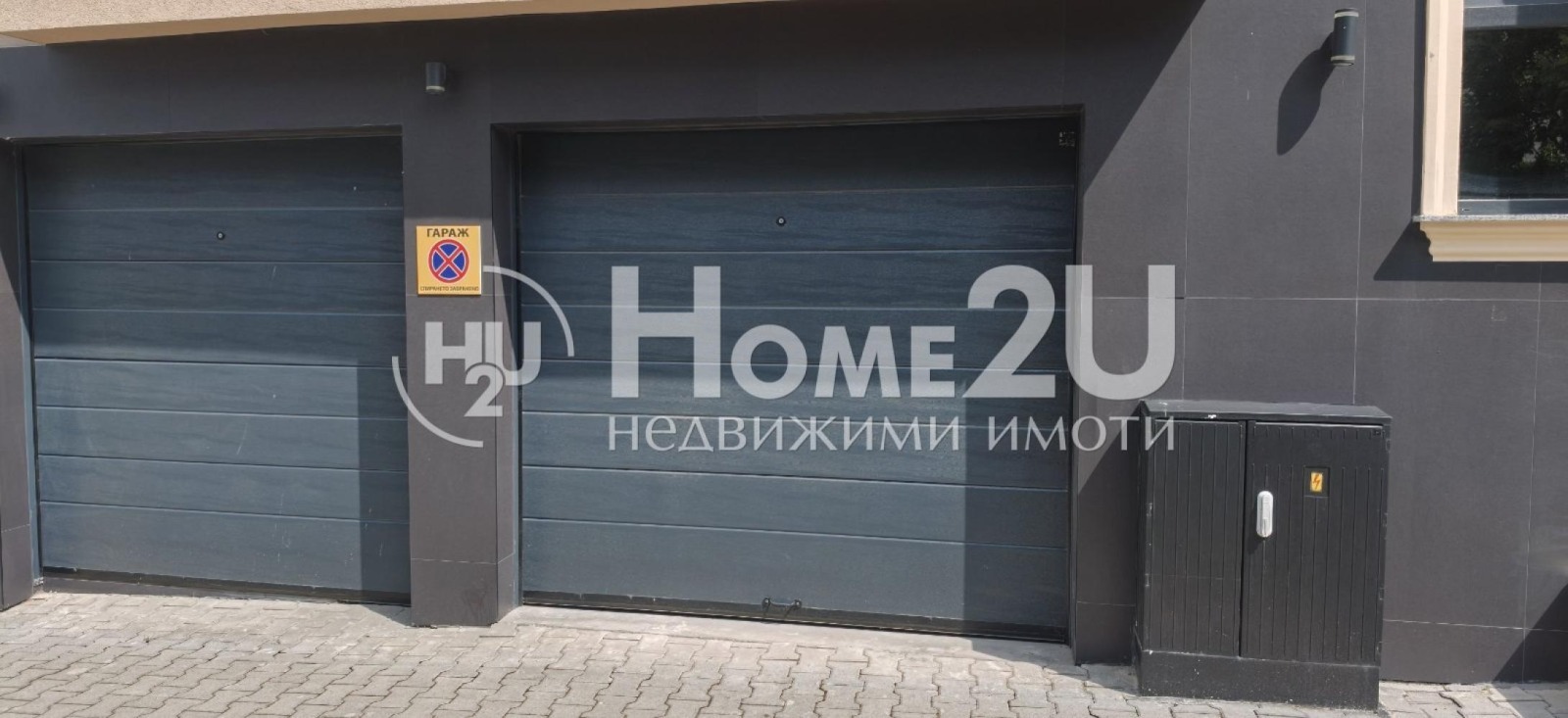 ���� ��� ���� ����� | Imot.bg � ����������� 2