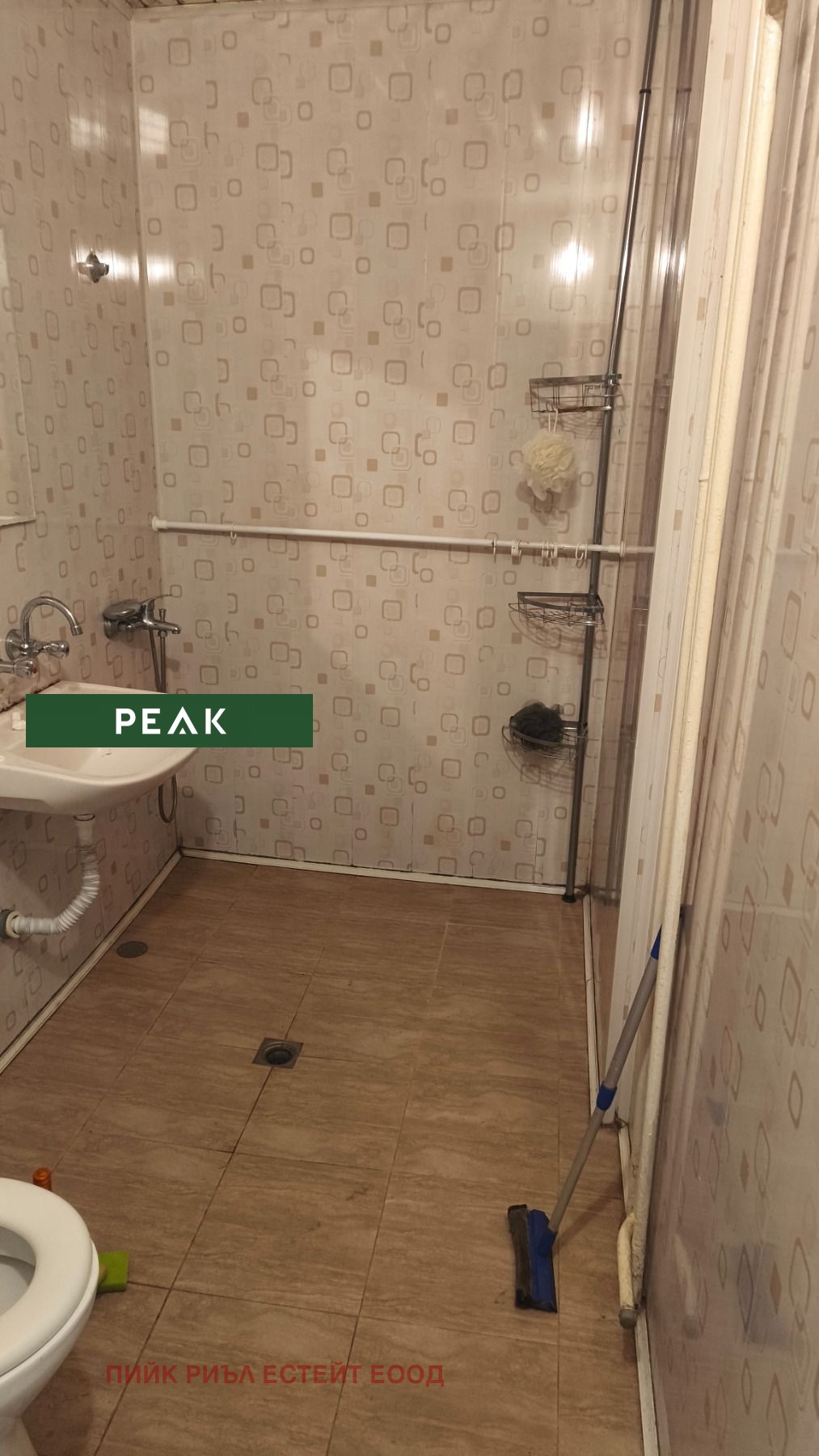 ���� ��� ���� 2-����� | Imot.bg � ����������� 5