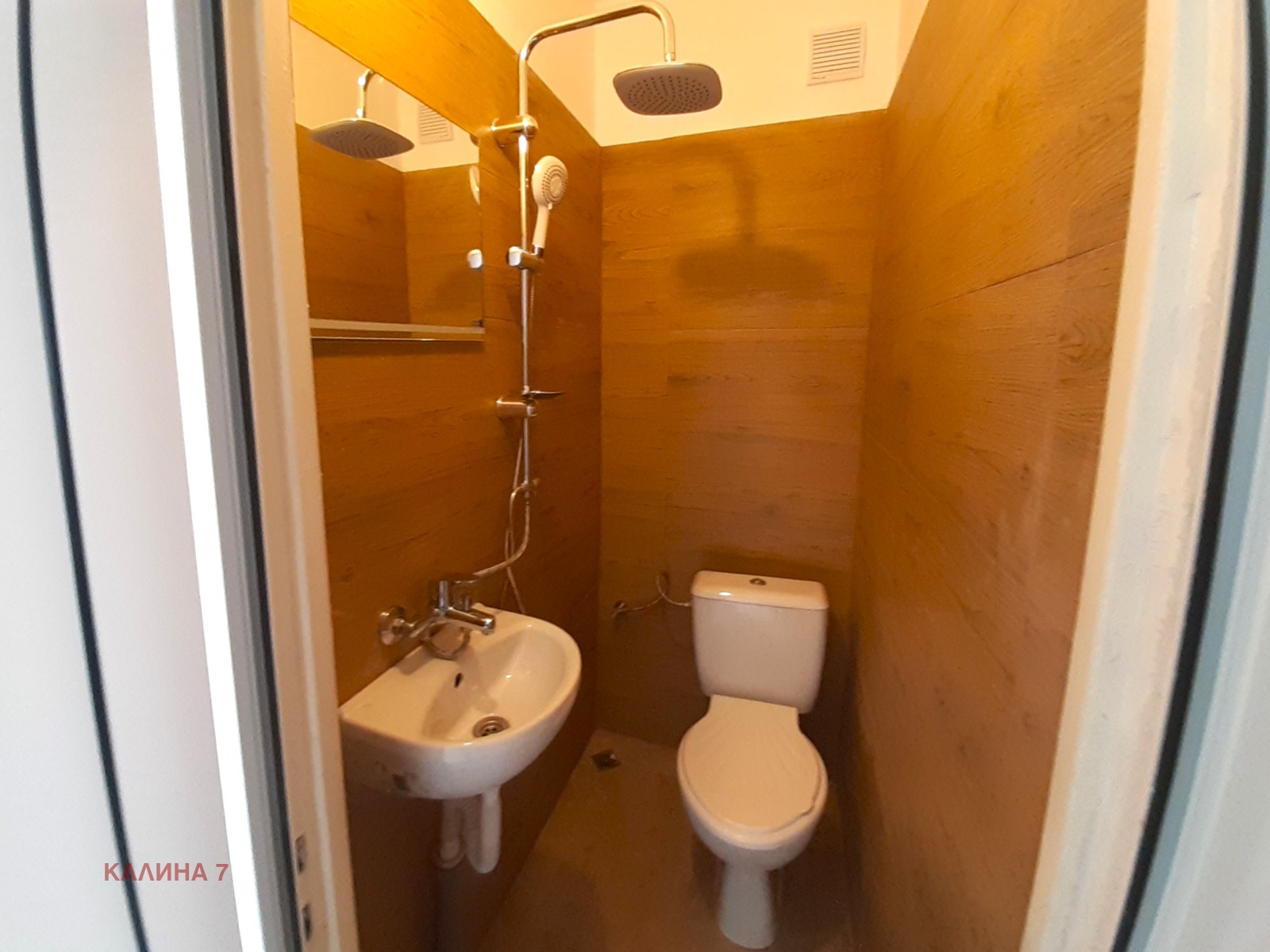 ���� ��� ���� 2-����� | Imot.bg � ����������� 7