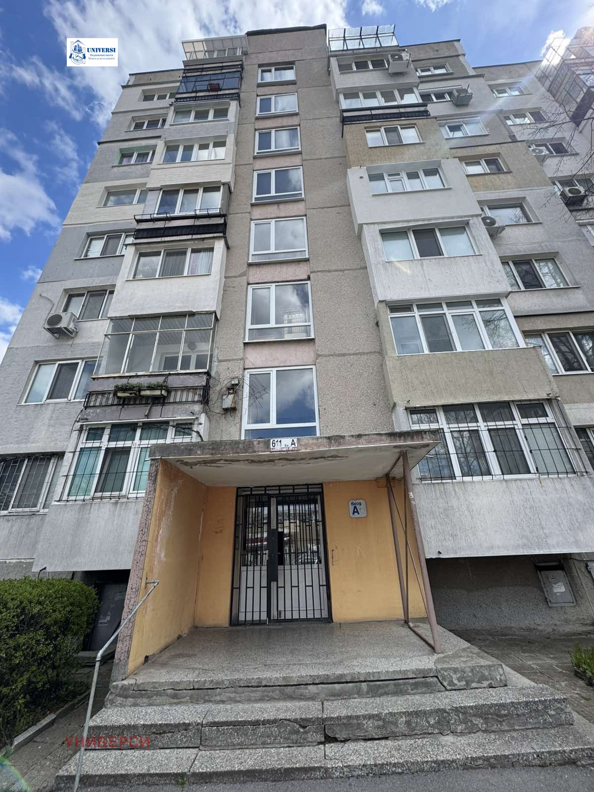 ���� ��� ���� 3-����� | Imot.bg � ����������� 1