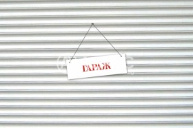 ГАРАЖ, ПАРКОМЯСТО, 21 m2