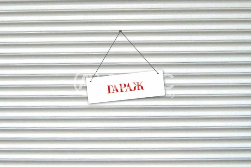 Под наем ГАРАЖ, ПАРКОМЯСТО, град София, Център • 300 лв. / 153.39 € • 53971426 1