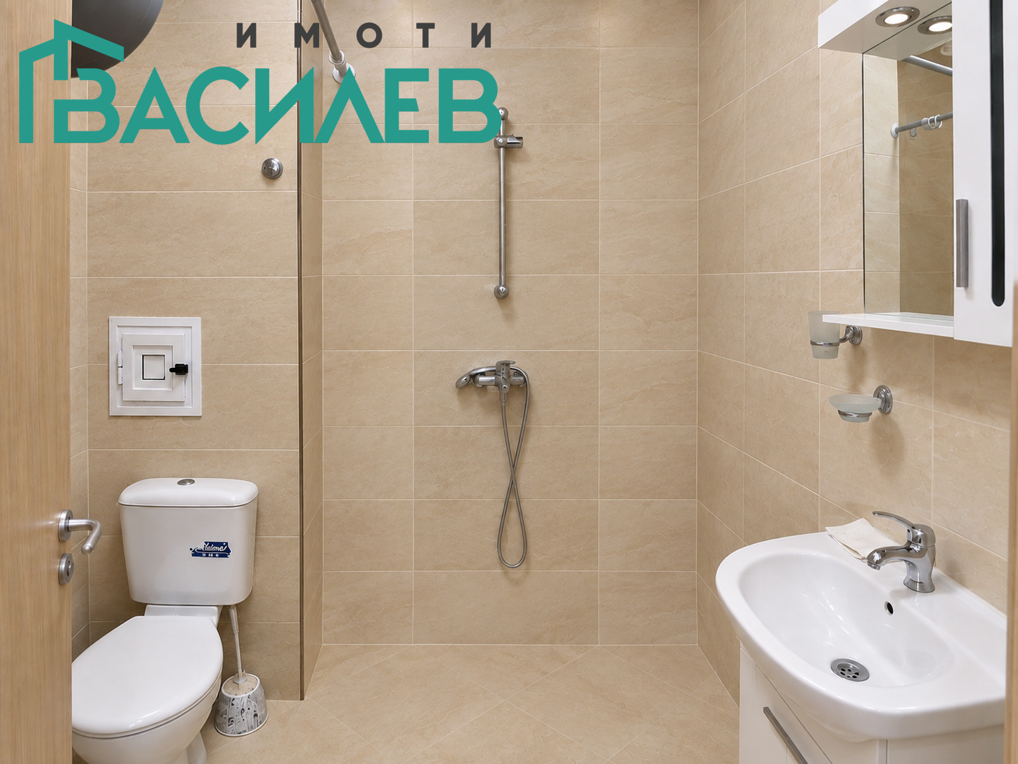 ���� ��� ���� 2-����� | Imot.bg � ����������� 4