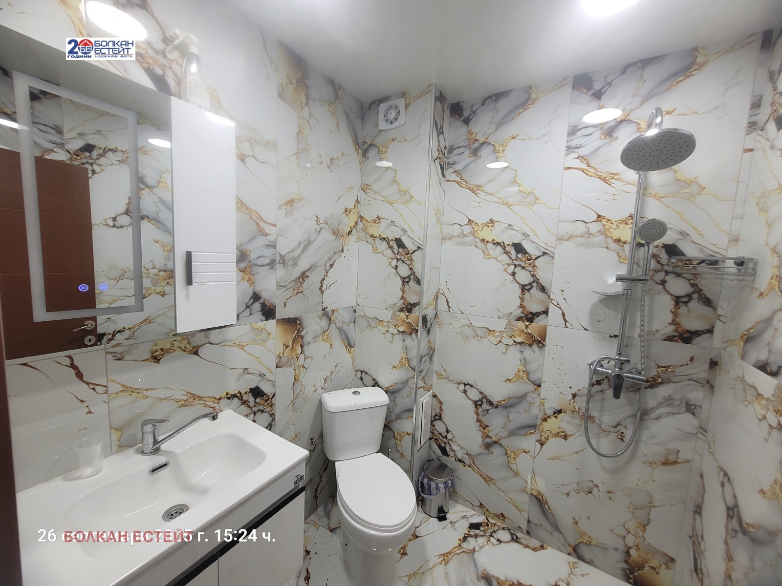 ���� ��� ���� 2-����� | Imot.bg � ����������� 9