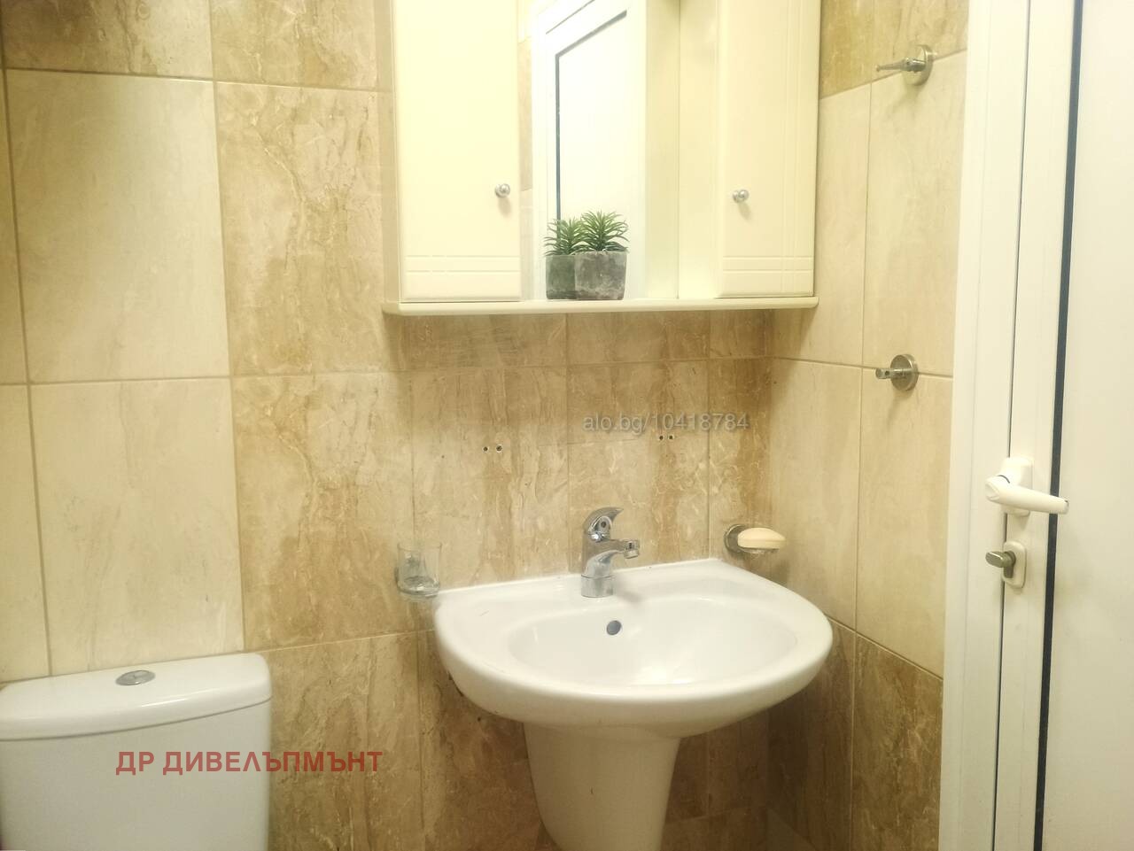 ���� ��� ���� 3-����� | Imot.bg � ����������� 9