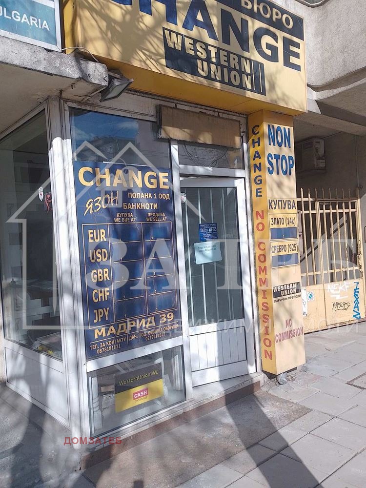 ���� ��� ���� ������� | Imot.bg � ����������� 1