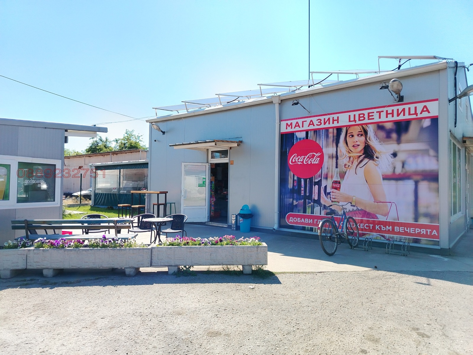 ���� ��� ���� ����� | Imot.bg � ����������� 3