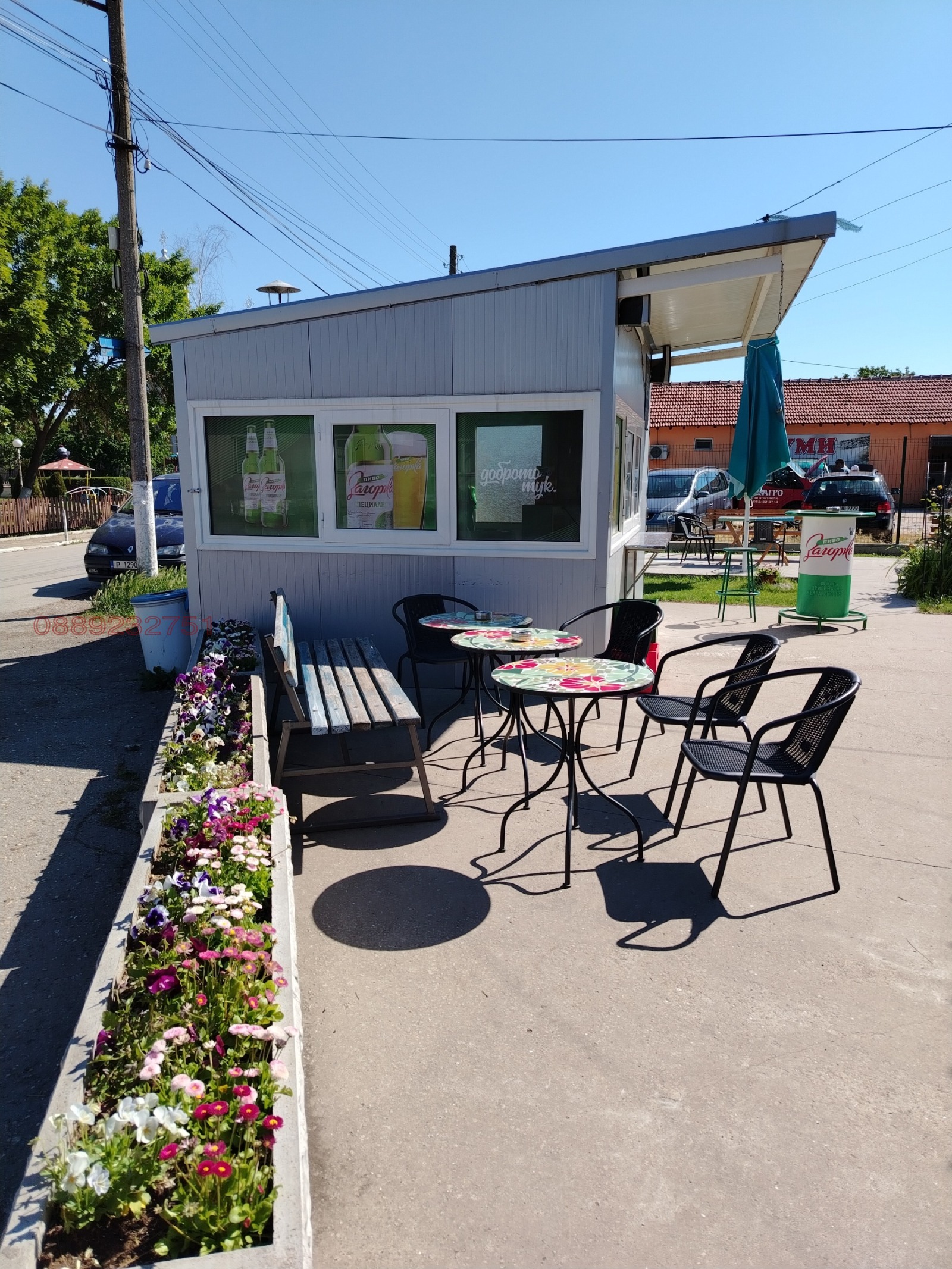 Дава под наем МЯСТО, с. Сандрово, област Русе